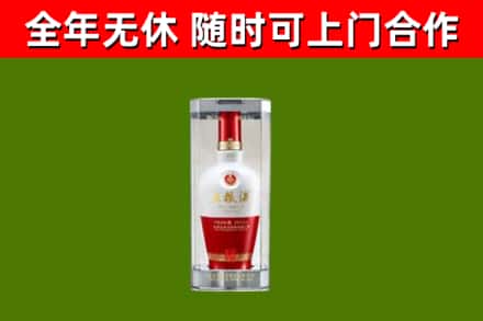 宁都县回收五粮液行情