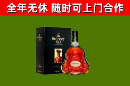 宁都县回收轩尼诗多少钱