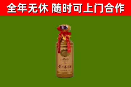 宁都县回收30年茅台酒