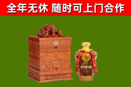 宁都县回收80年茅台