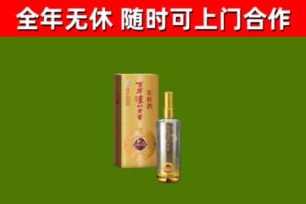 宁都县烟酒回收百年泸州.jpg