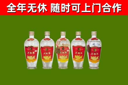 宁都县烟酒回收公斤五粮液.jpg