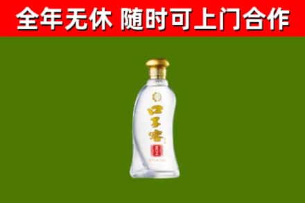 宁都县烟酒回收口子窖.jpg