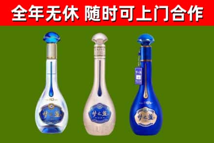 宁都县回收梦之蓝