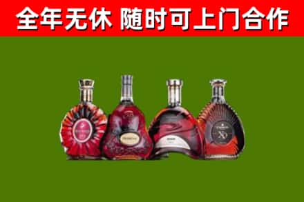 宁都县烟酒回收洋酒.jpg